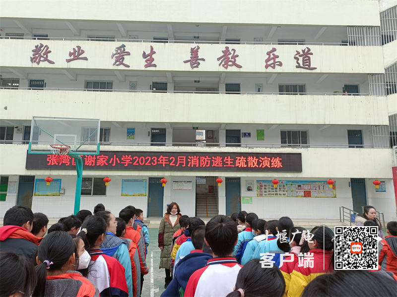 微信图片_20230217181616_副本