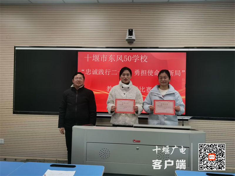 颁发一等奖