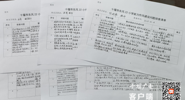 c078744a9afa5122e99a17270cba2fb_副本
