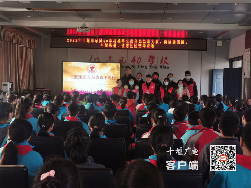 禁毒进校园 (3)_副本