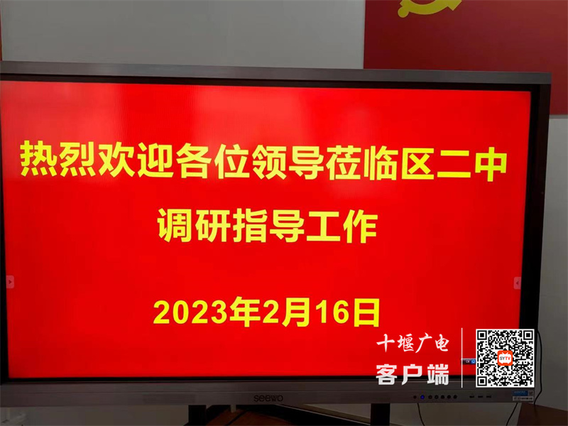 微信图片_20230218000746_副本