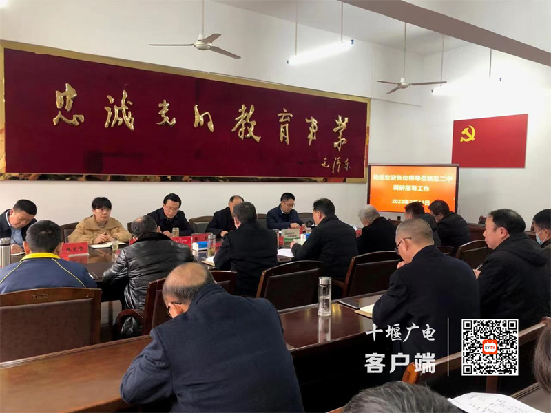 微信图片_20230218000757_副本