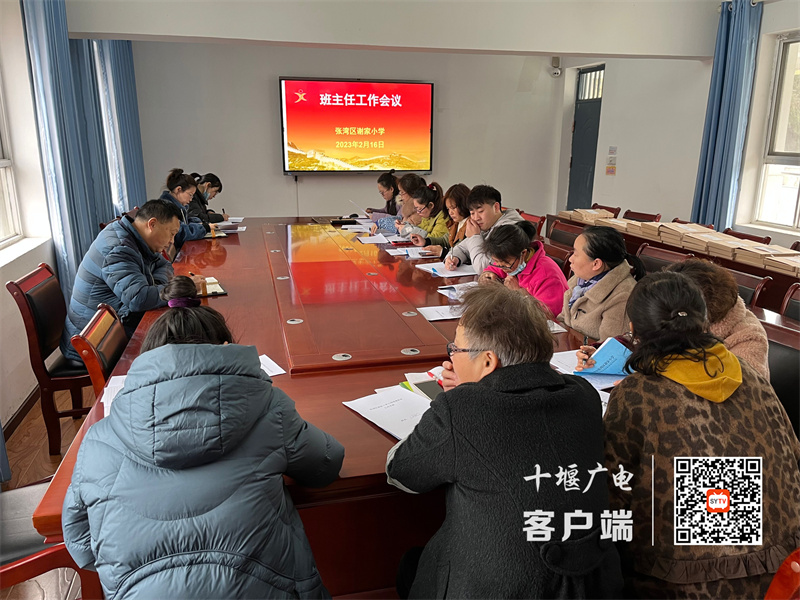 微信图片_20230217181704_副本