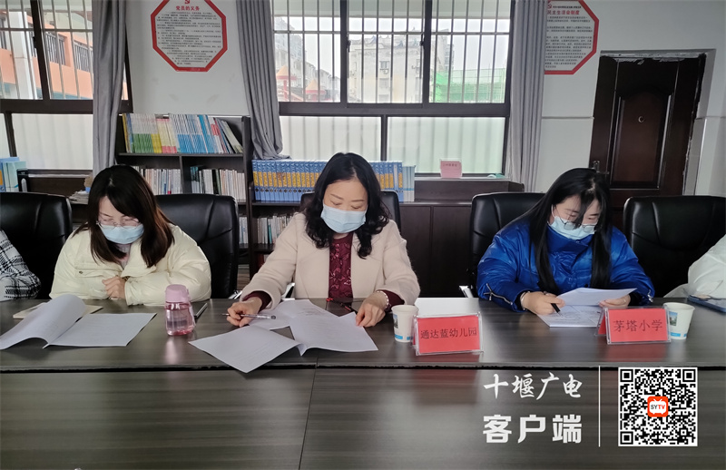 研讨 (3)