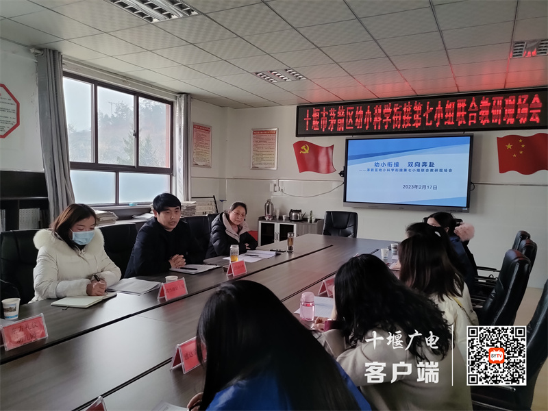 王书记讲话