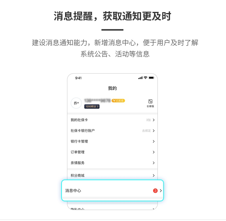 QQ截图20230219085501