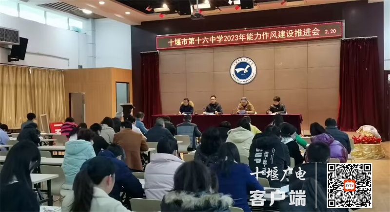 QQ图片20230221192526