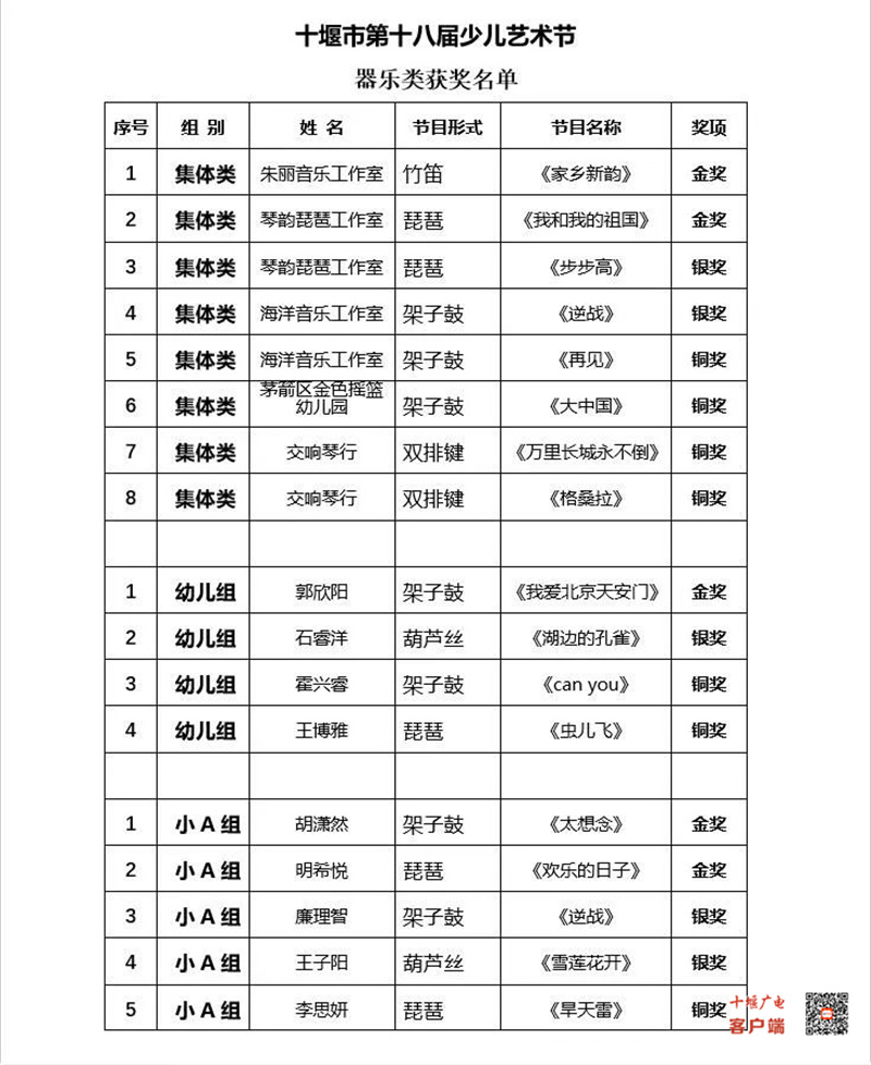 微信图片_20230222092908