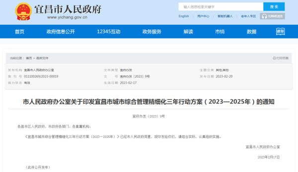 微信图片_20230222203646