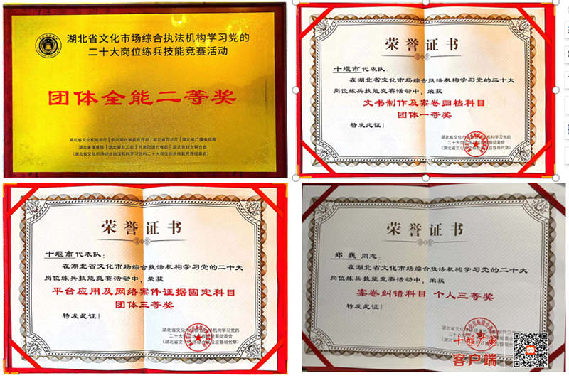 微信图片_20230223144602