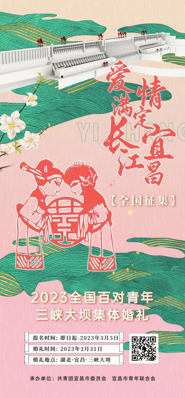 微信图片_20230223151231