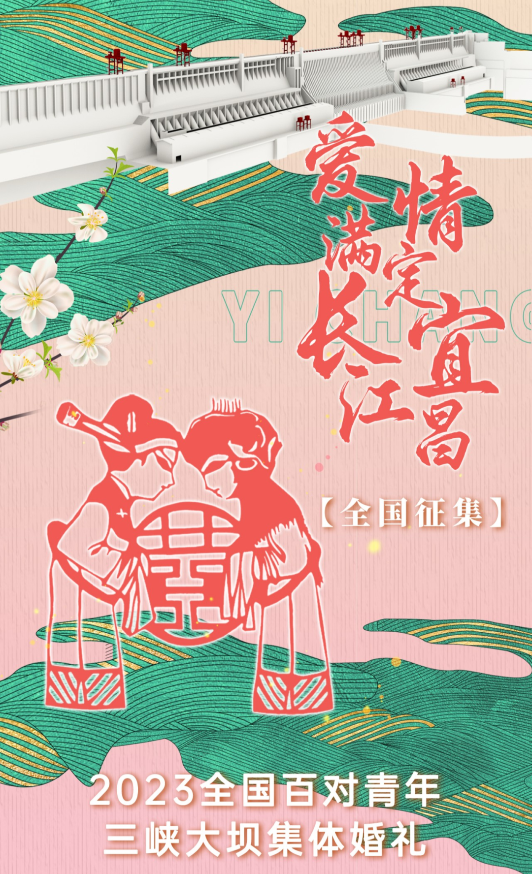 微信图片_20230223151215