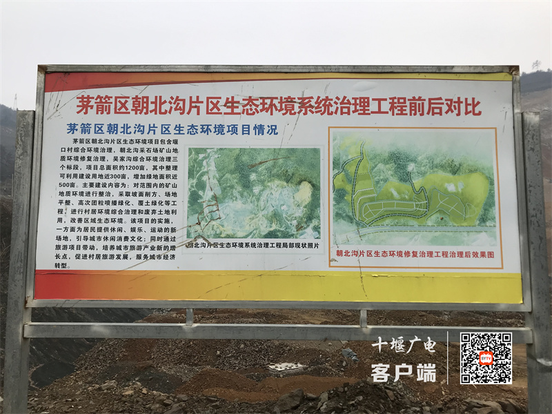 微信图片_20230223171029