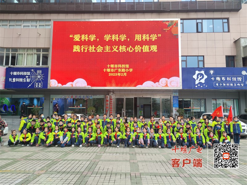 2022年2月22日十堰市广东路小学四年级少先队员走进十堰市科技馆。 (6)