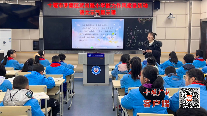 语文黄培珺