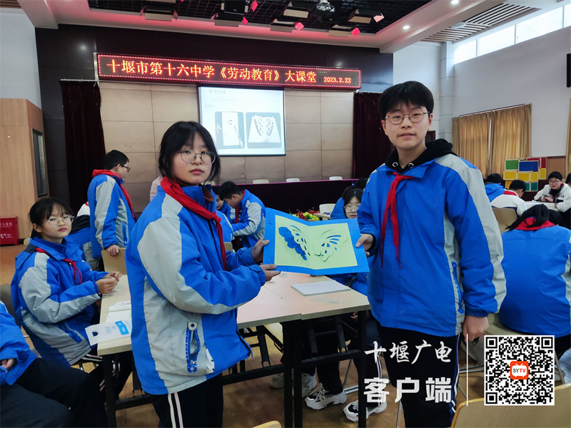张湾区第十六中学手工创意课3