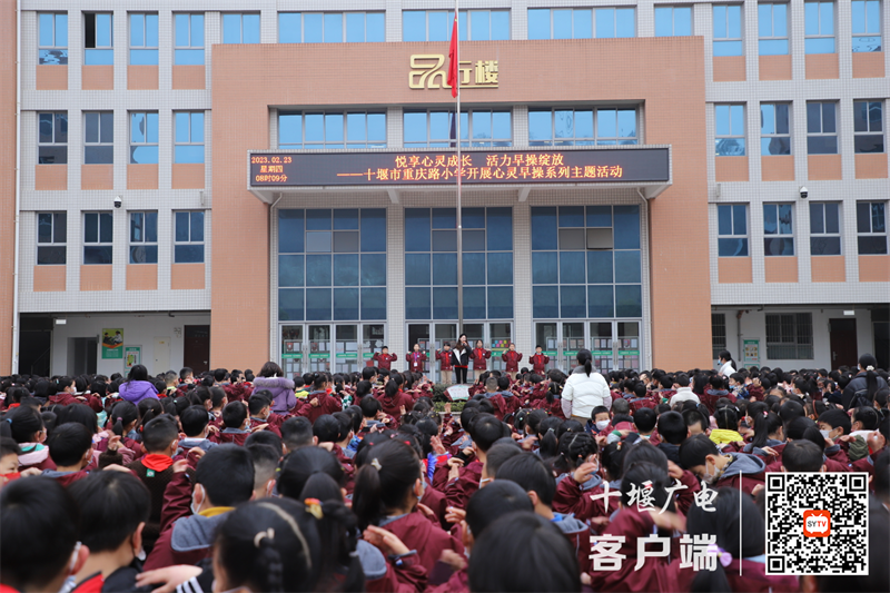 QQ图片20230223185512