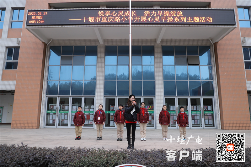 QQ图片20230223185508