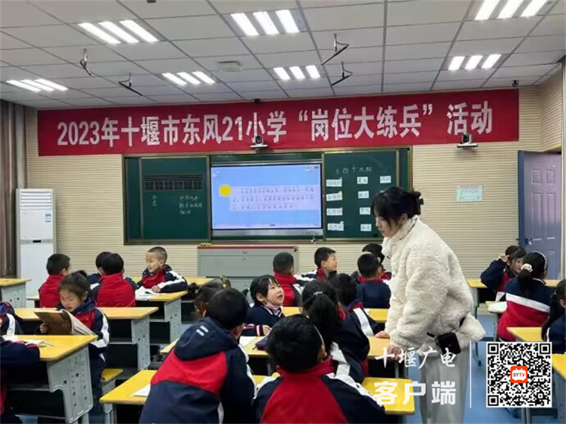 QQ图片20230224162049
