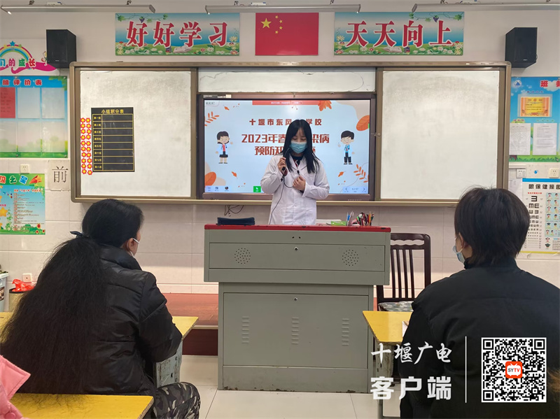 QQ图片20230224174456