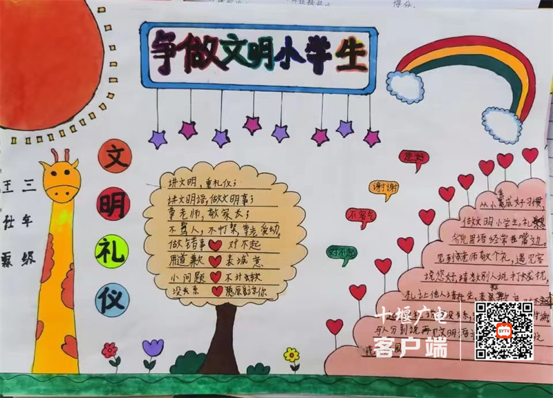 微信图片_20230225160944_副本