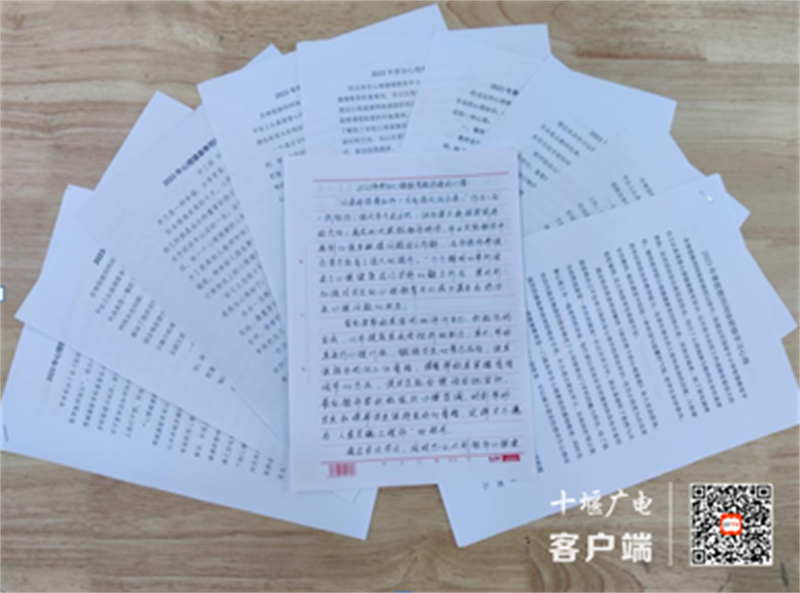 截图20230224194254