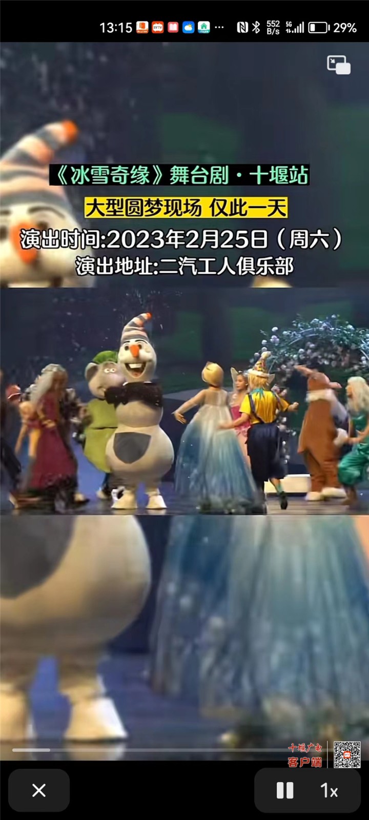 微信图片_20230227102310