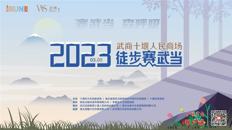 微信图片_20230227145532