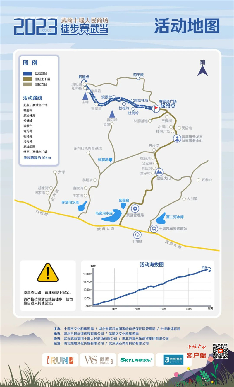 微信图片_20230227145535