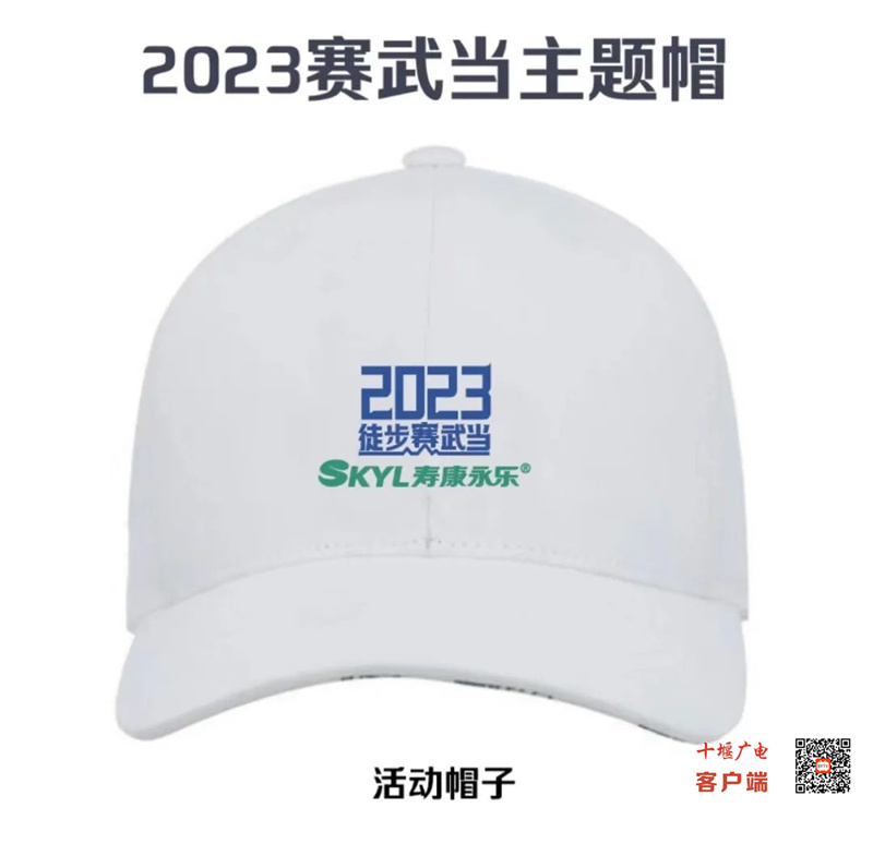 微信图片_20230227145542