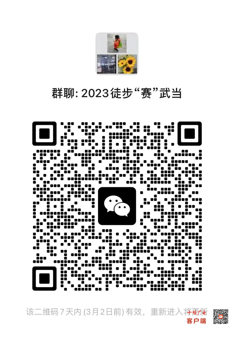 微信图片_20230227145549