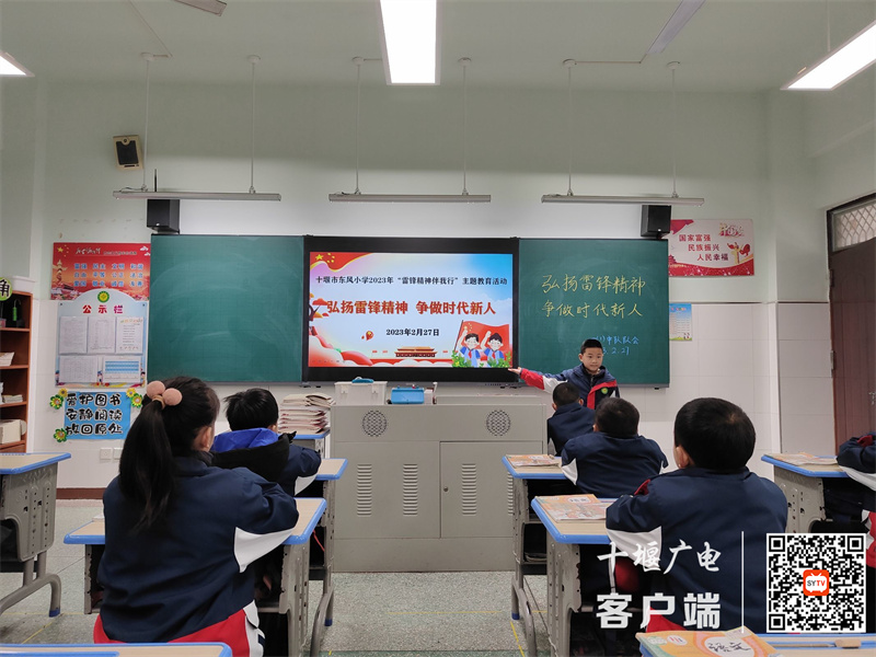 QQ图片20230227142904
