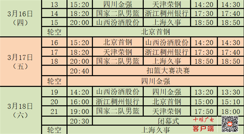 2_副本1