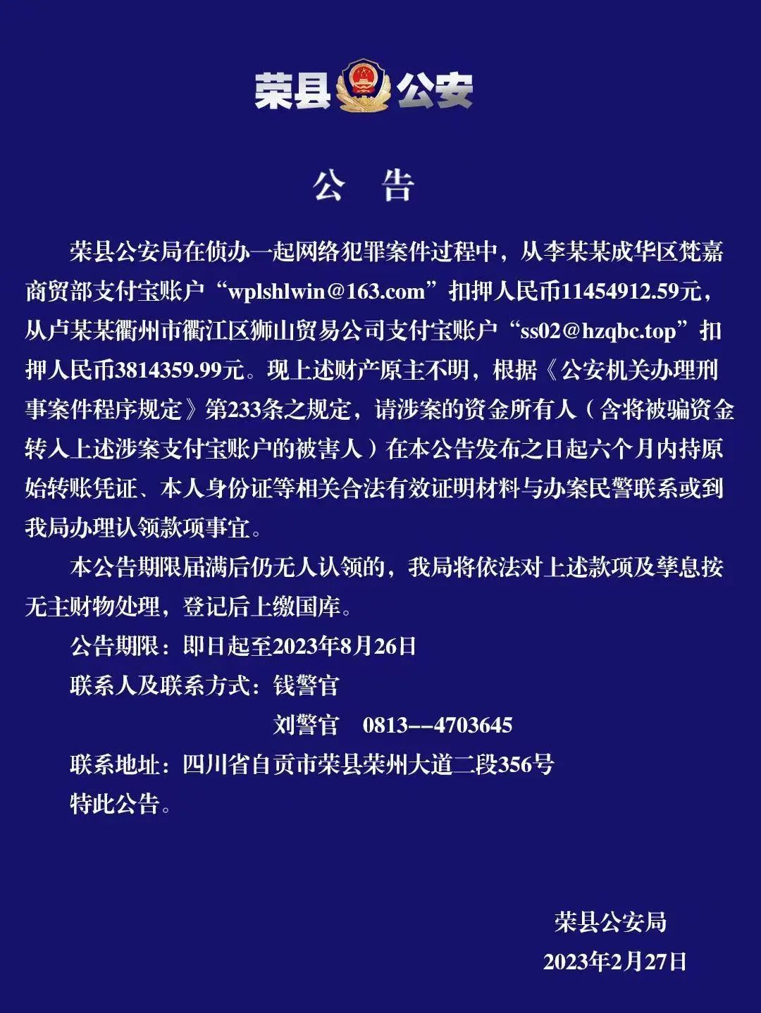 a_815059588637257728