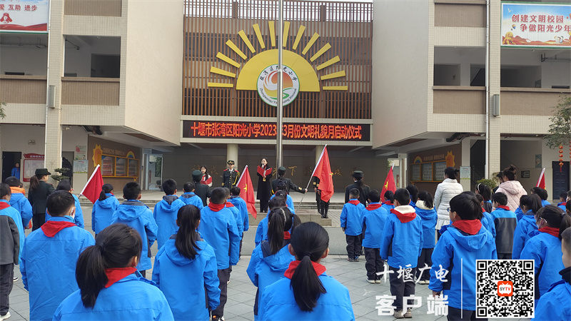 QQ图片20230227152412_副本