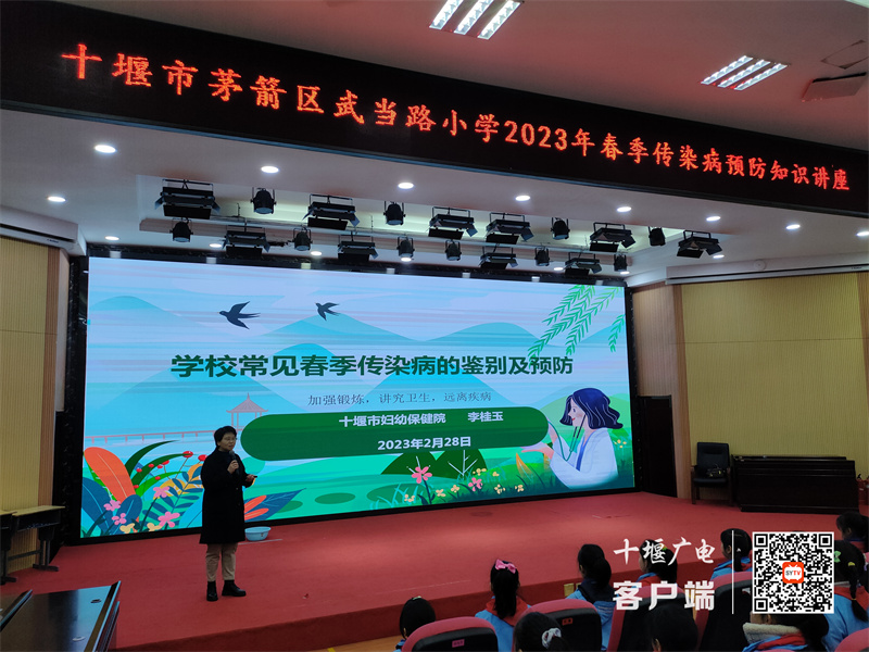 QQ图片20230228162143