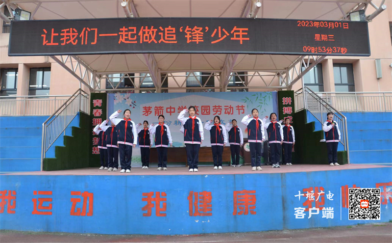 微信图片_20230302152200_副本
