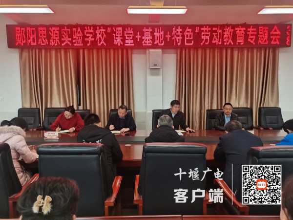 劳动会1