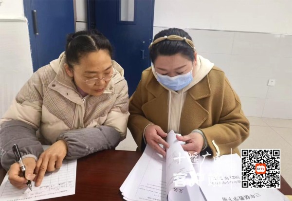 教学常规检查2
