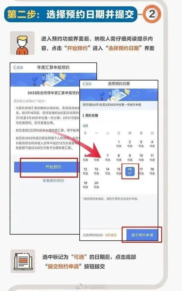 1677749217527