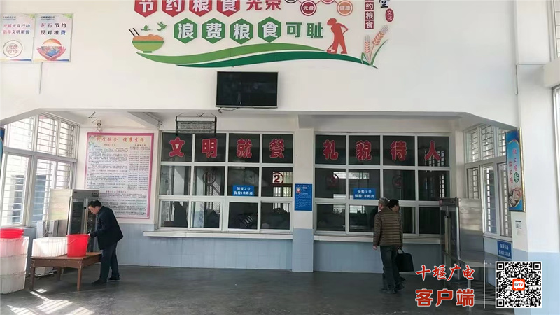 微信图片_20230303144230