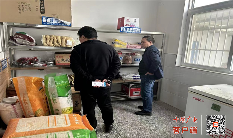 微信图片_20230303144303