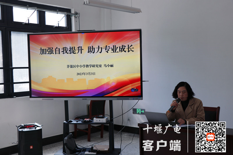 马小丽讲座