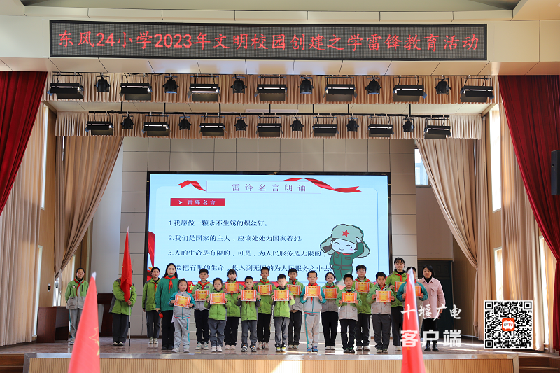 微信图片_20230306173147