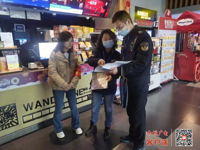 微信图片_20230307085336