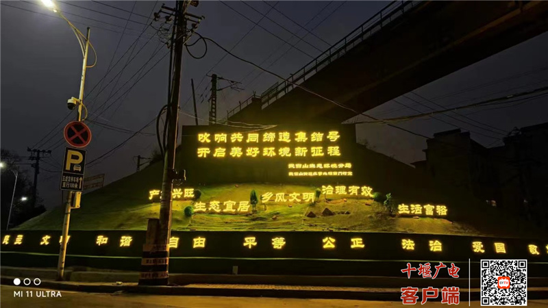 微信图片_20230307092322
