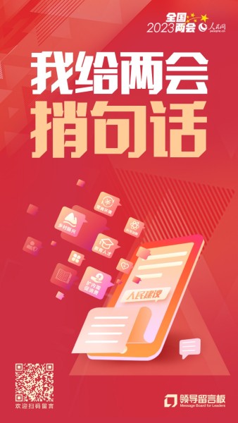 微信图片_20230307171939