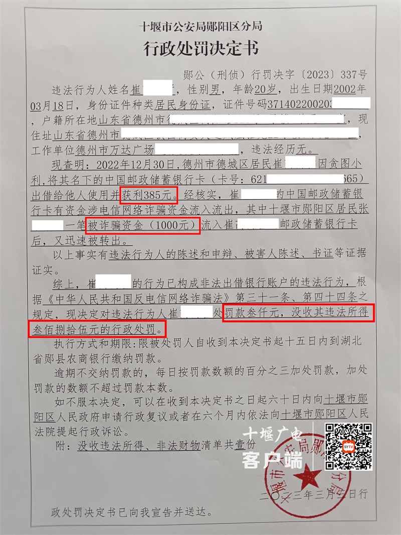 图片 2
