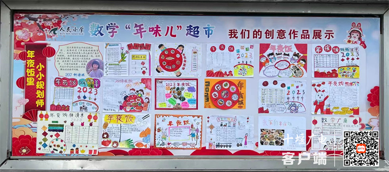 微信图片_20230302221849
