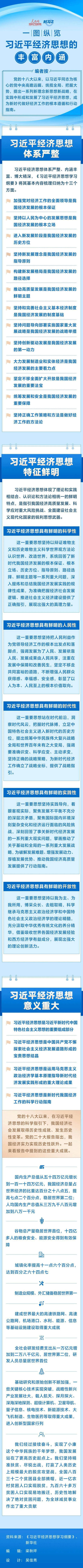 微信图片_20230309111657